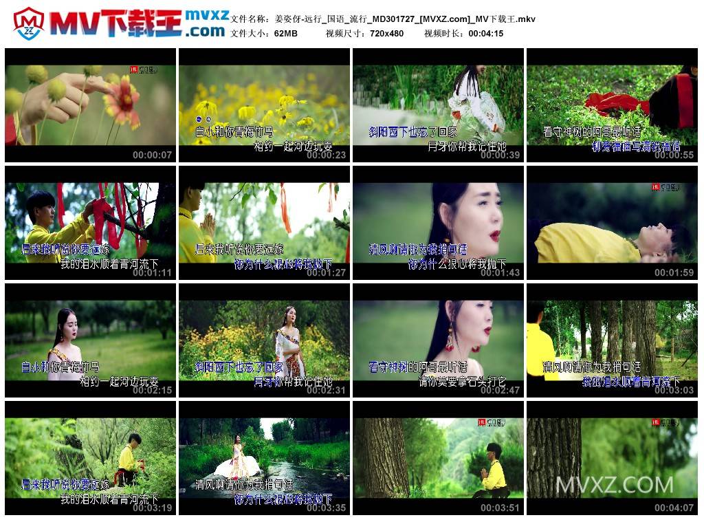 姜姿伢-远行_国语_流行_MD301727